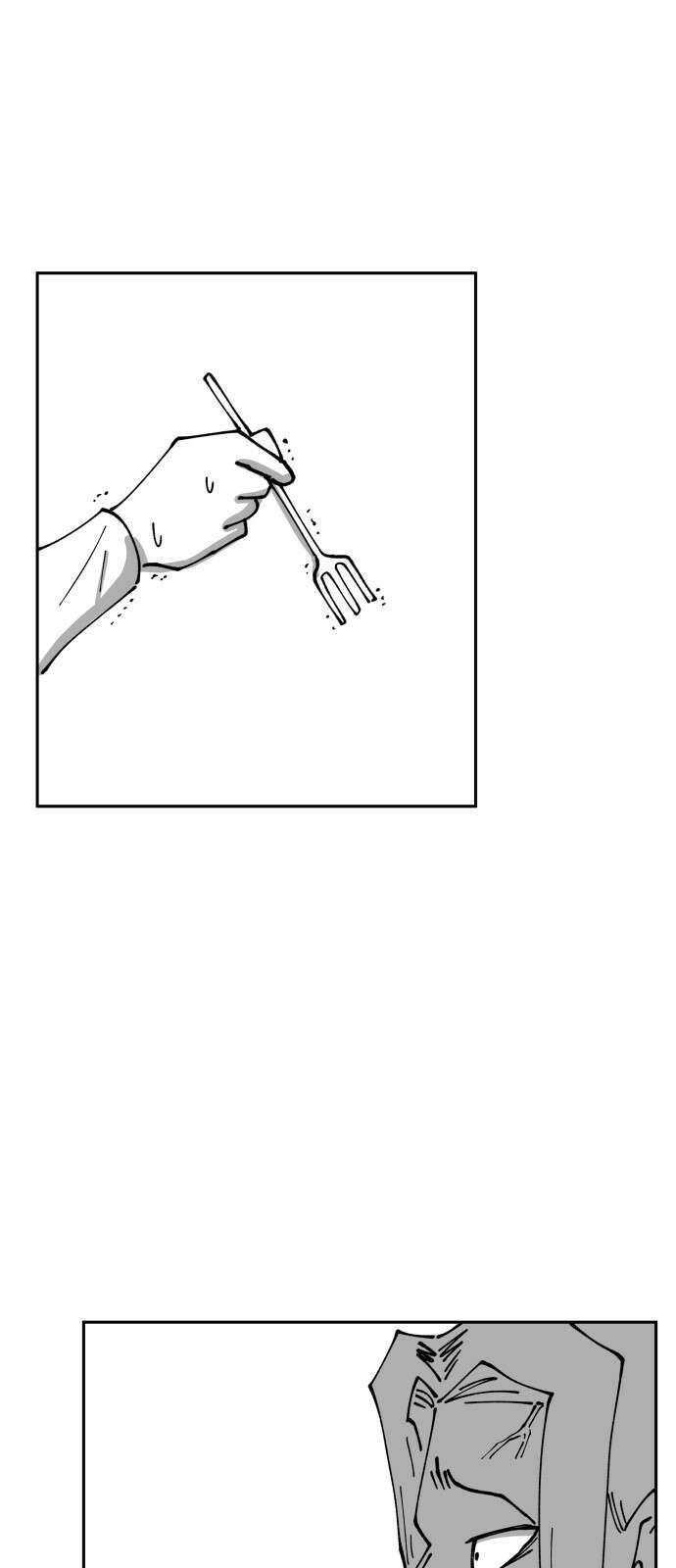 장편단편선 33화 탐욕의 잔 (8) 18