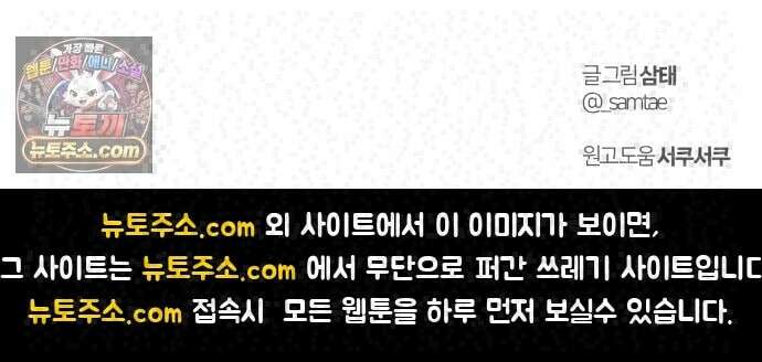 포도가 익기 전에 40화 70
