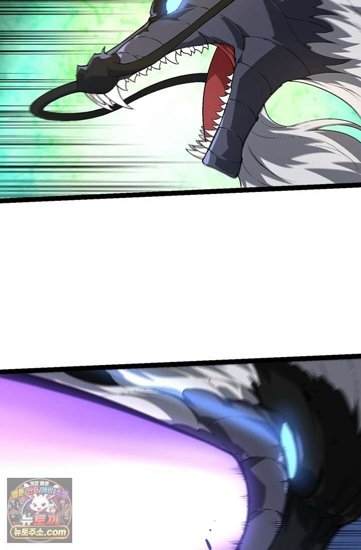 S급 나무로 레벨업 208화 29