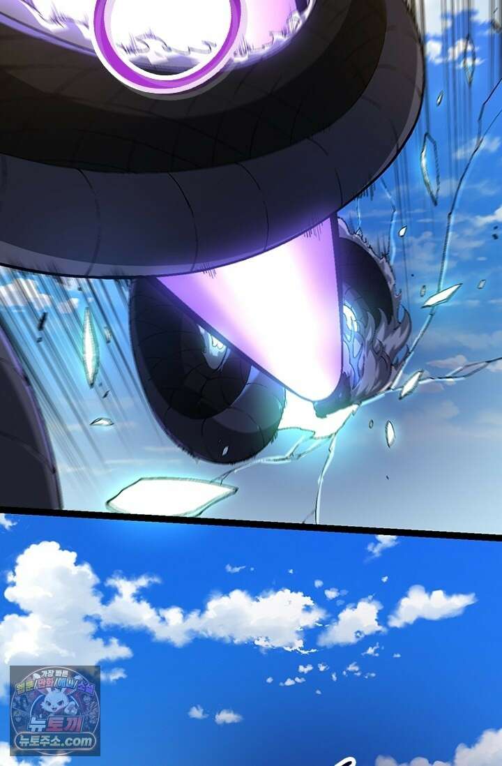S급 나무로 레벨업 208화 32