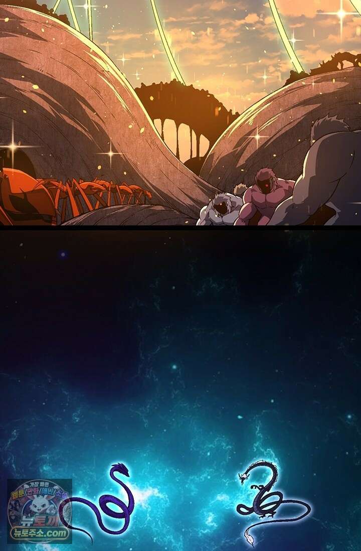 S급 나무로 레벨업 208화 34
