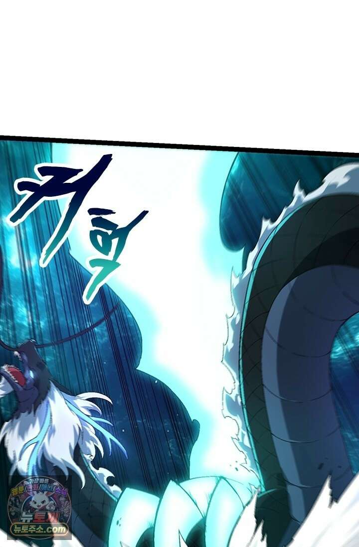 S급 나무로 레벨업 208화 49