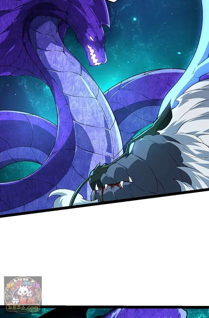 S급 나무로 레벨업 208화 52