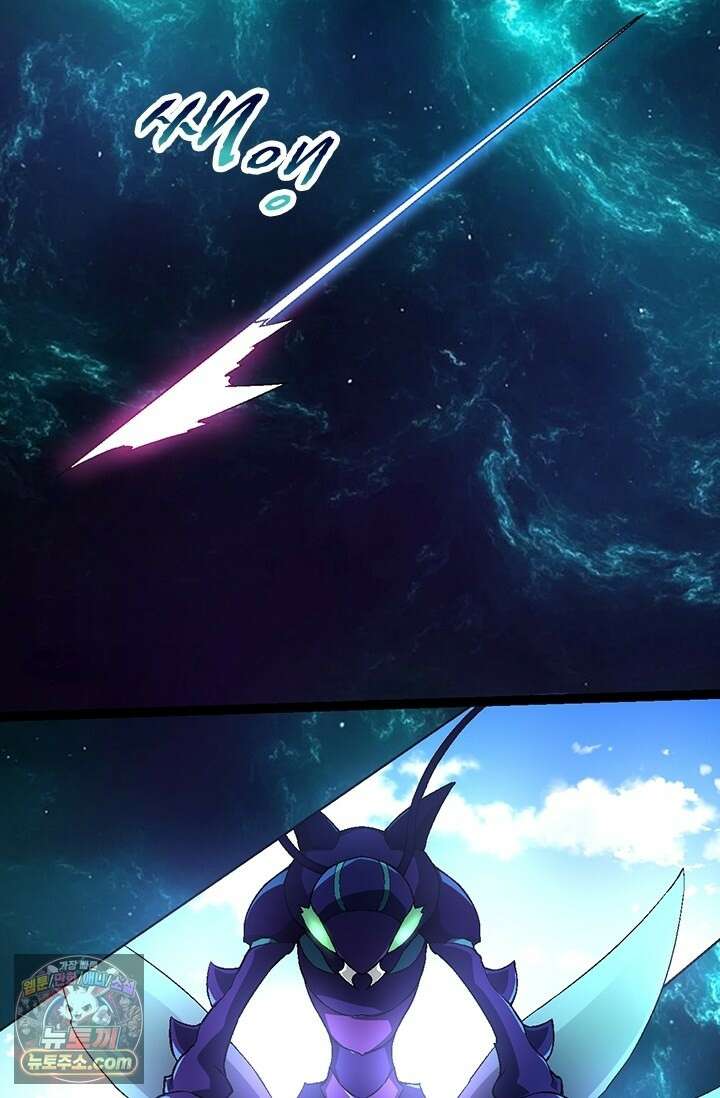 S급 나무로 레벨업 208화 61