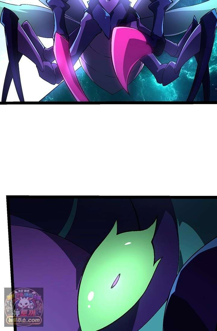 S급 나무로 레벨업 208화 62