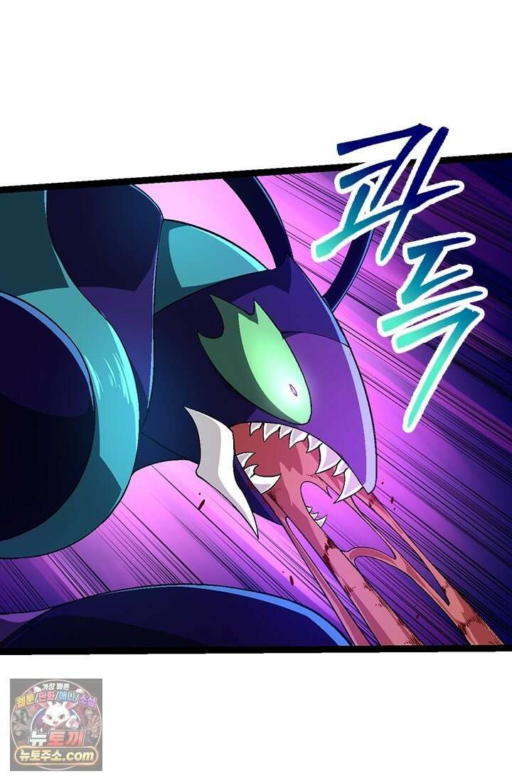 S급 나무로 레벨업 208화 67