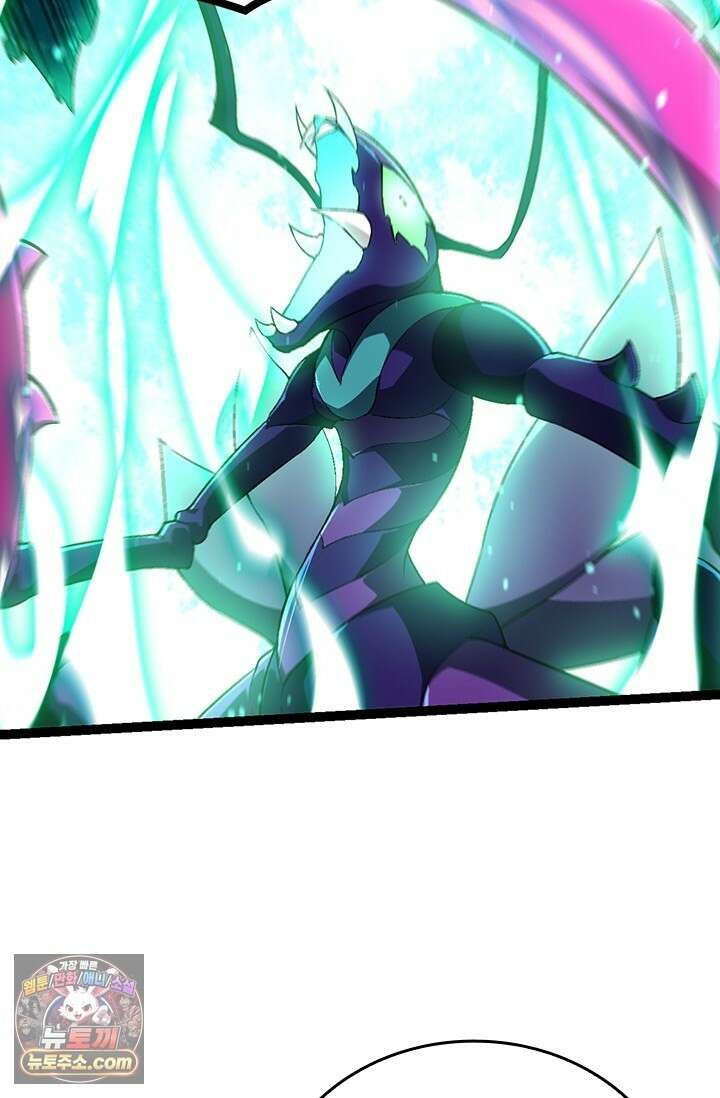 S급 나무로 레벨업 208화 70