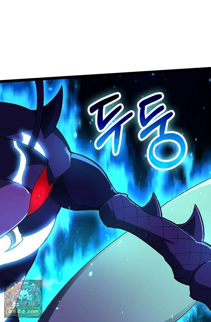 S급 나무로 레벨업 208화 72