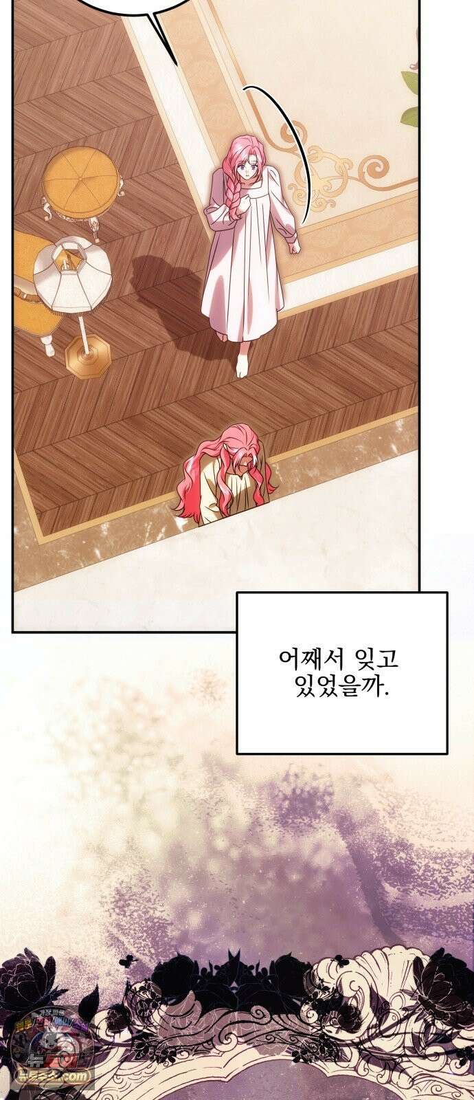 피폐물을 힐링물로 만드는 방법 78화 17