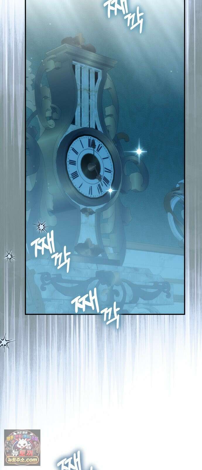 피폐물을 힐링물로 만드는 방법 78화 39