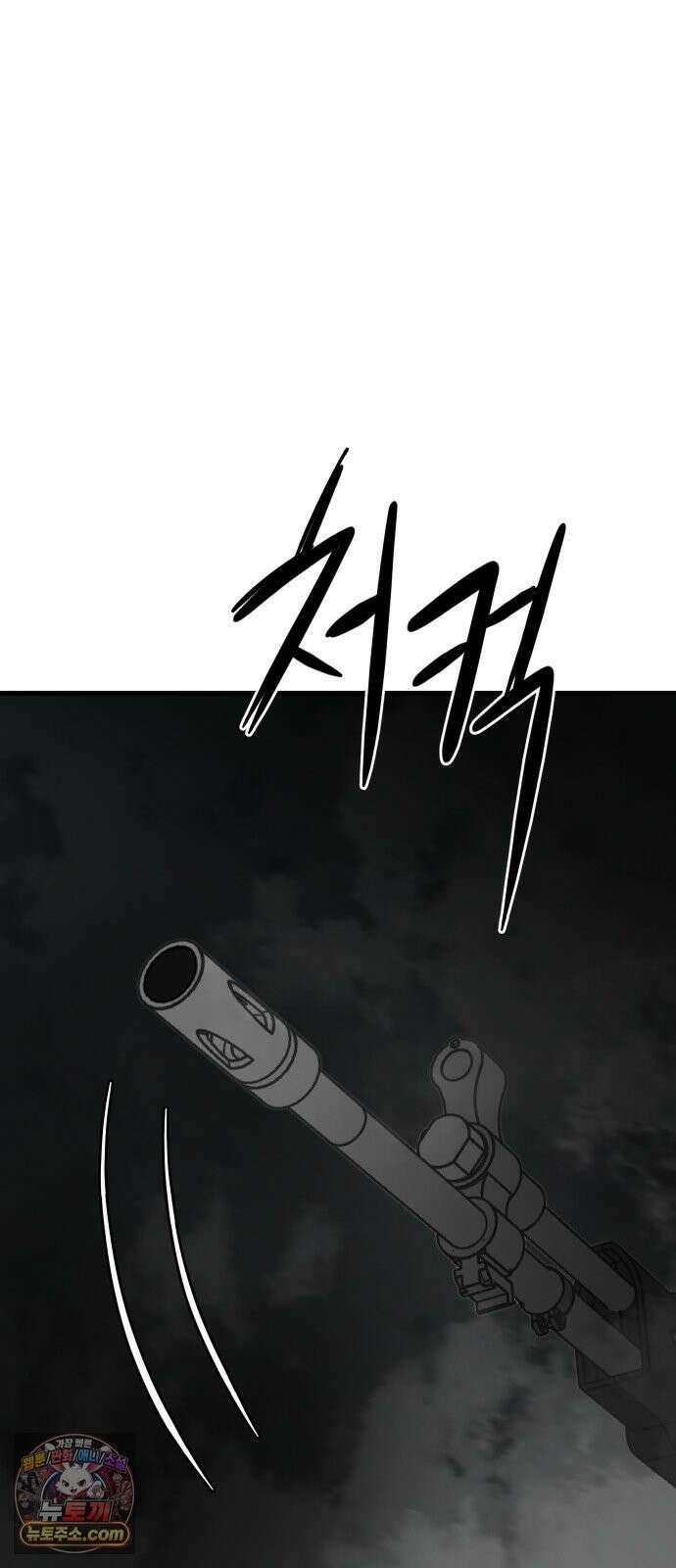 개같이 탈출 시즌2 33화 4