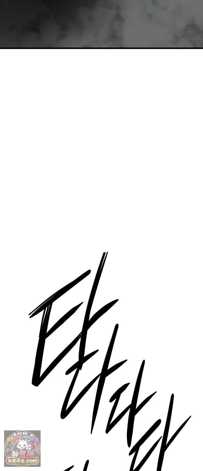 개같이 탈출 시즌2 33화 5