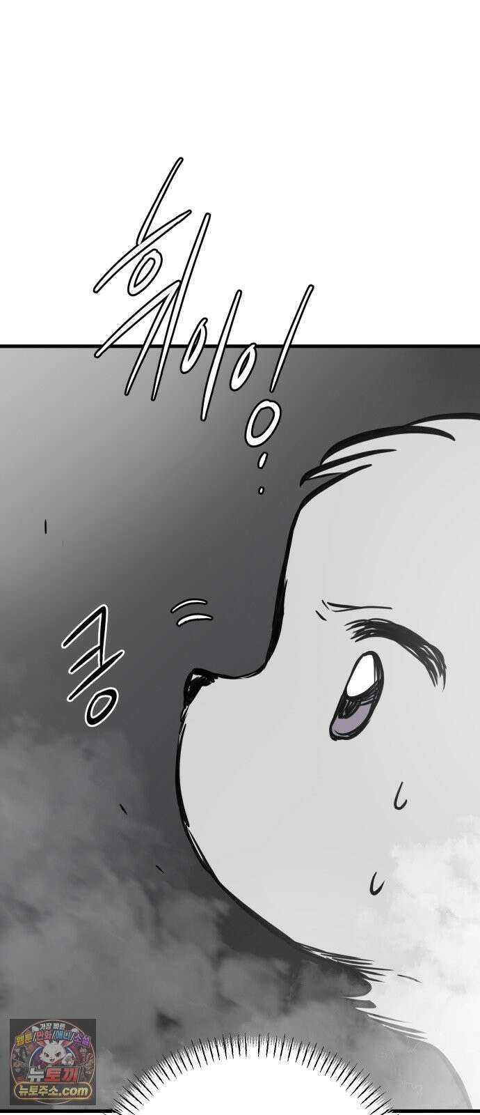 개같이 탈출 시즌2 33화 36