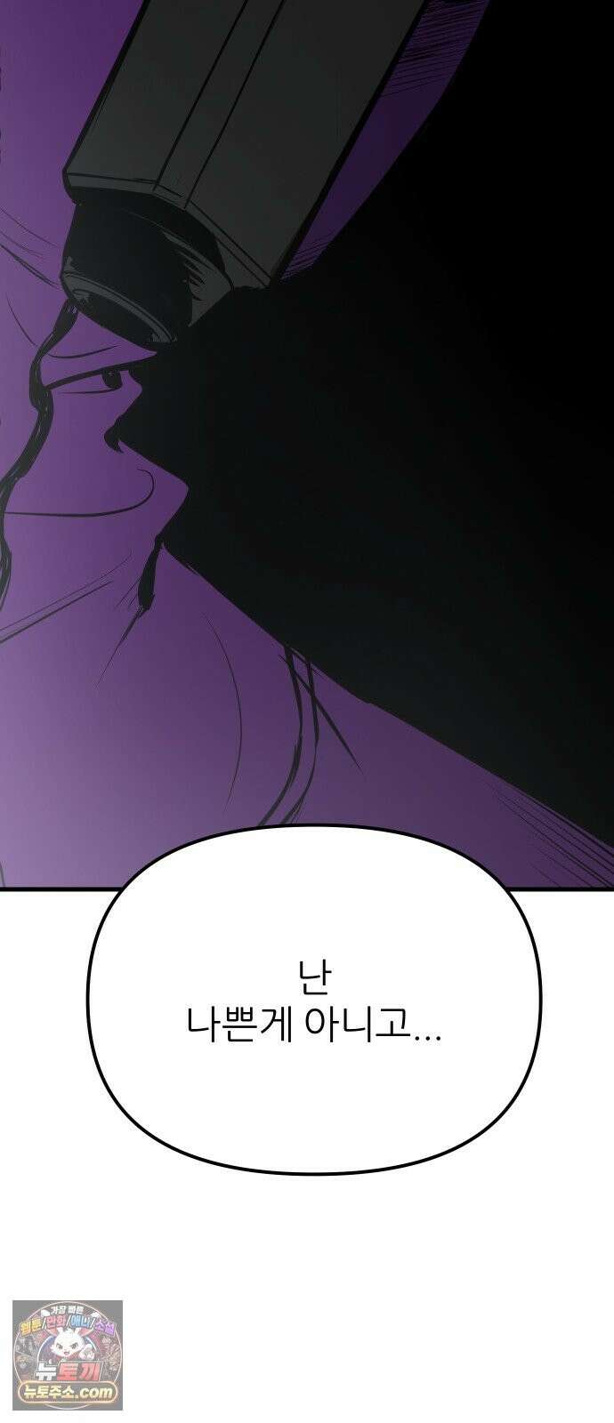 개같이 탈출 시즌2 33화 45
