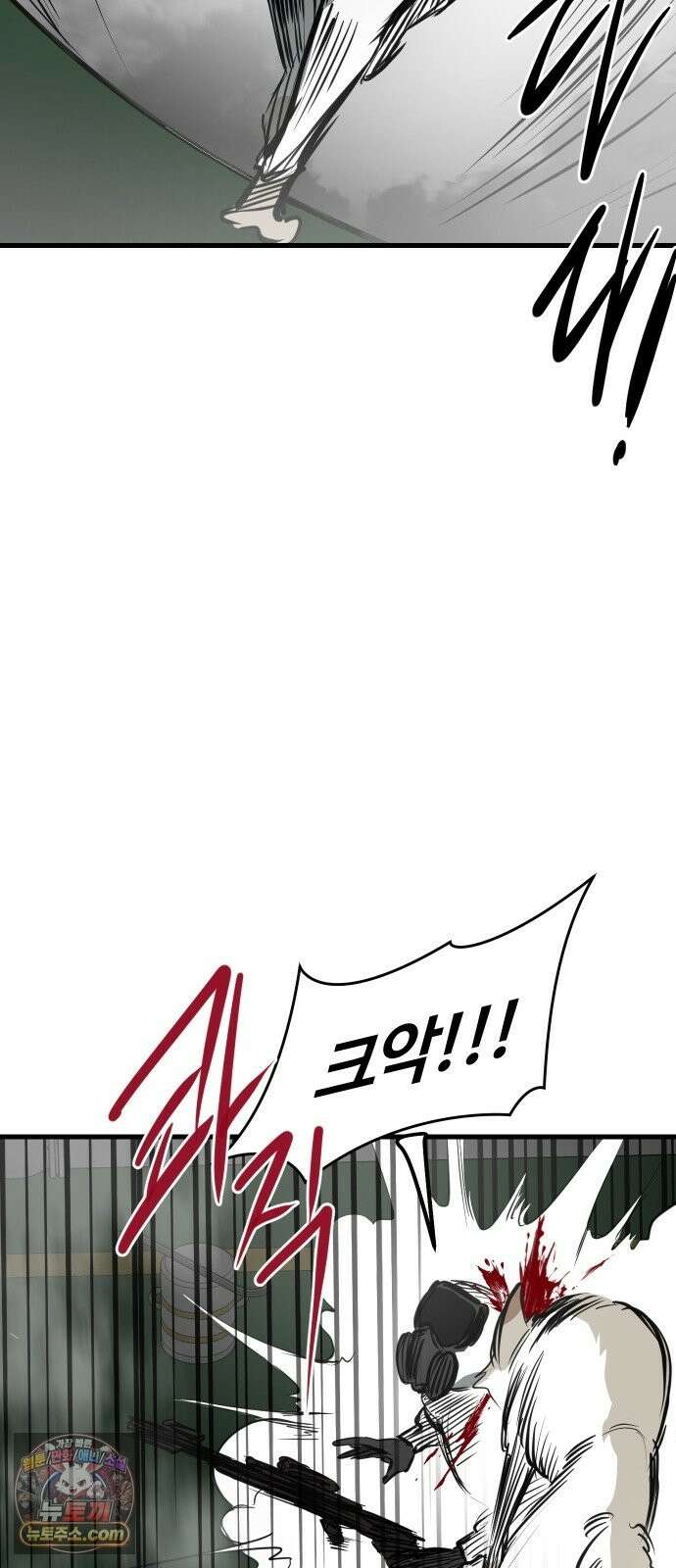 개같이 탈출 시즌2 33화 56