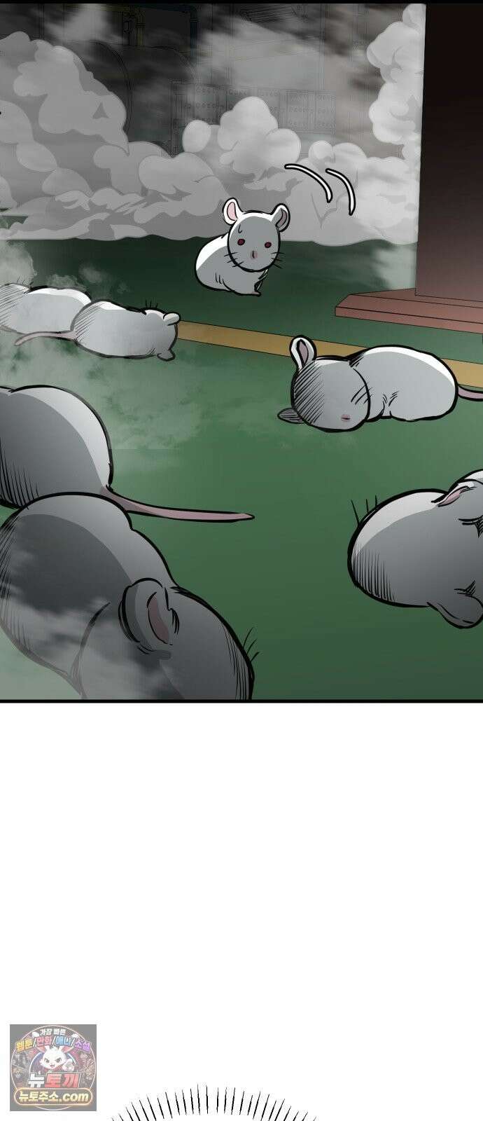 개같이 탈출 시즌2 33화 88