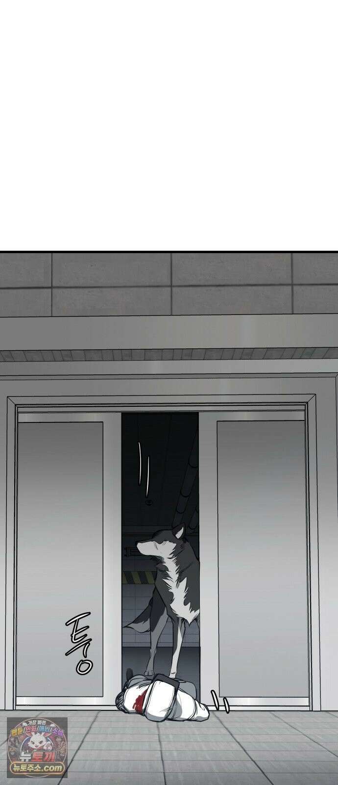 개같이 탈출 시즌2 33화 101