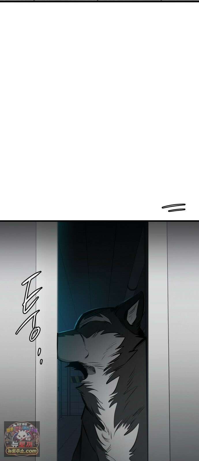 개같이 탈출 시즌2 33화 102