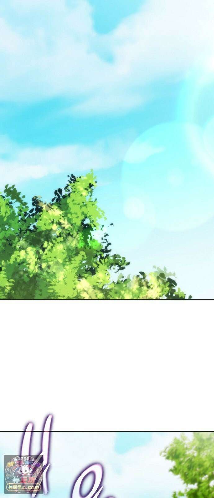 천재 타자가 강속구를 숨김 121화 13