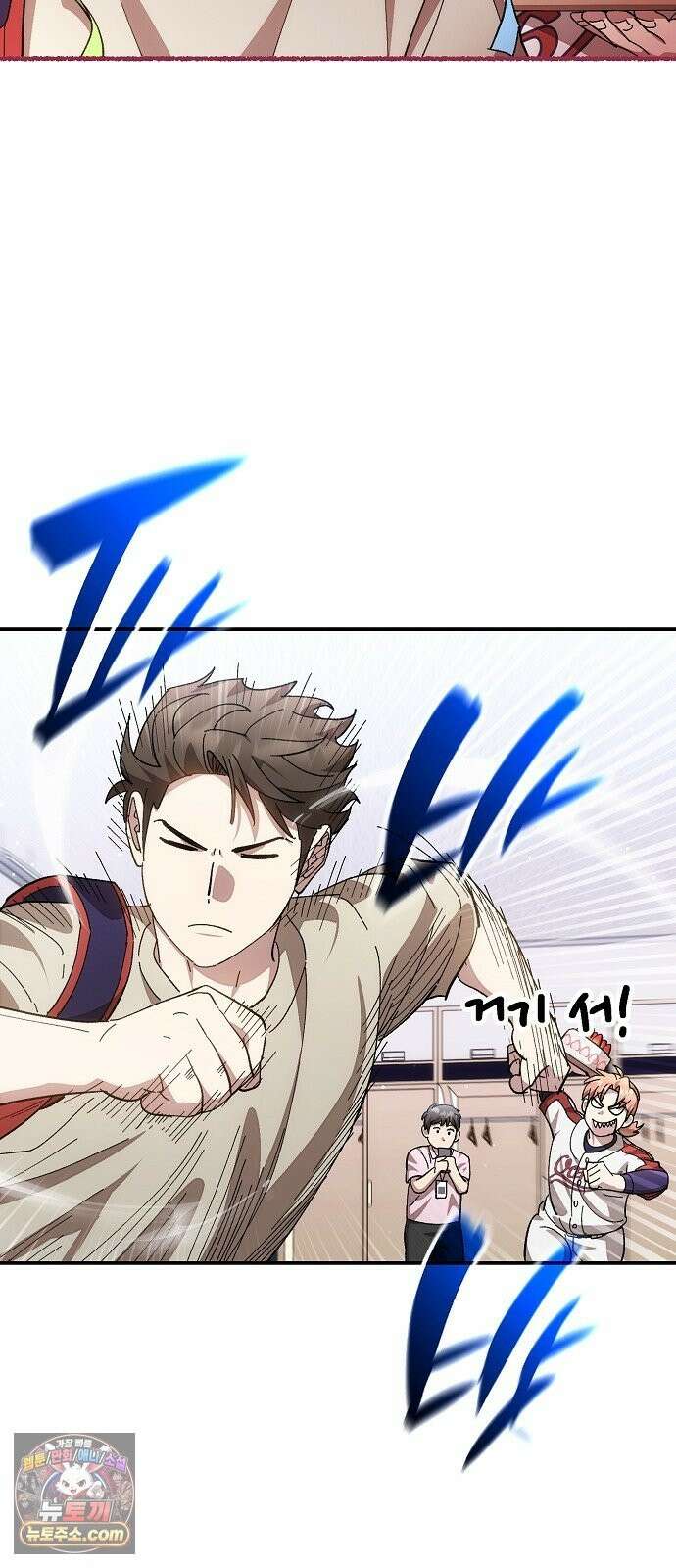 천재 타자가 강속구를 숨김 121화 36