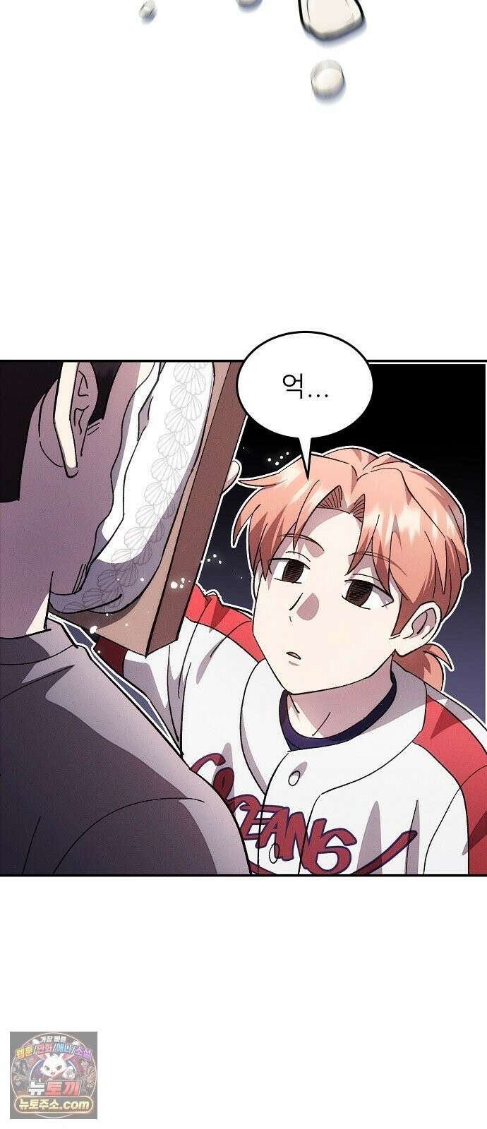 천재 타자가 강속구를 숨김 121화 39
