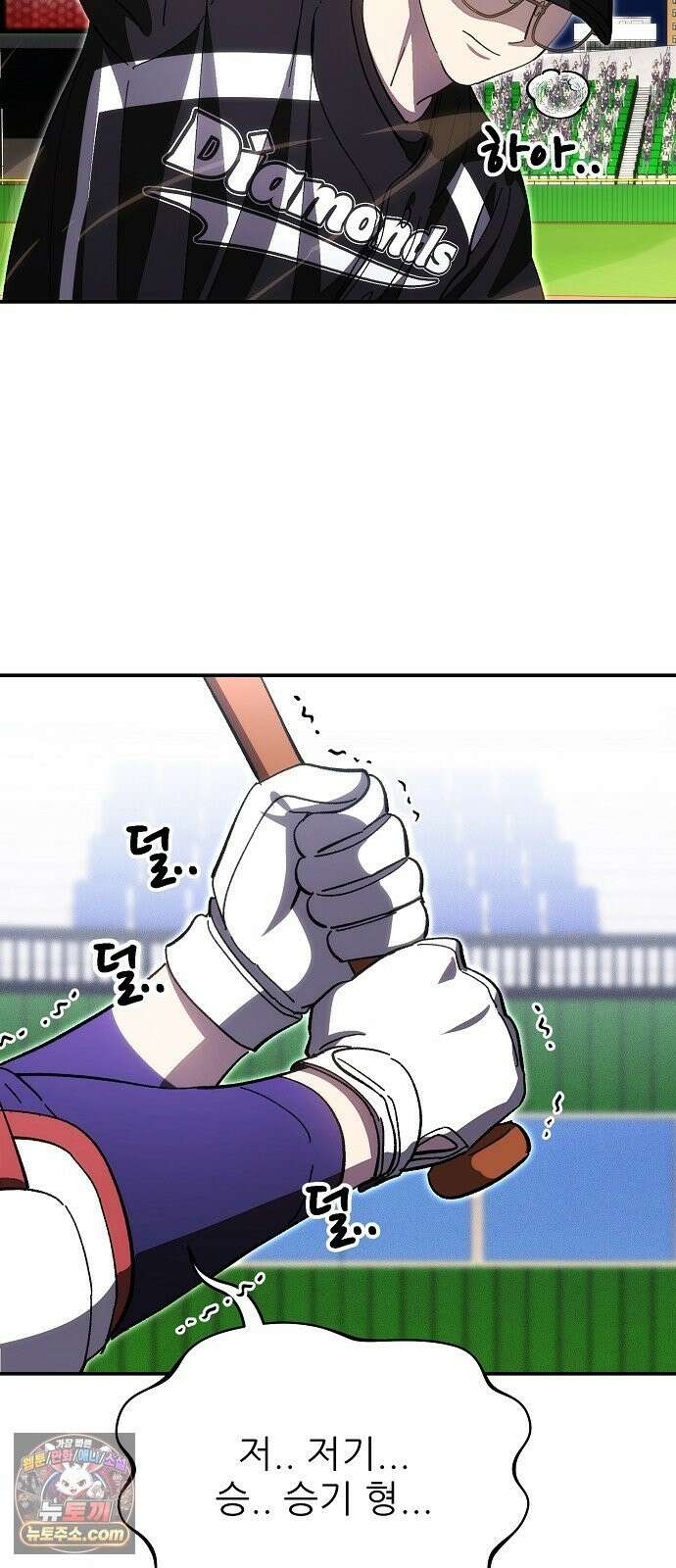 천재 타자가 강속구를 숨김 121화 61