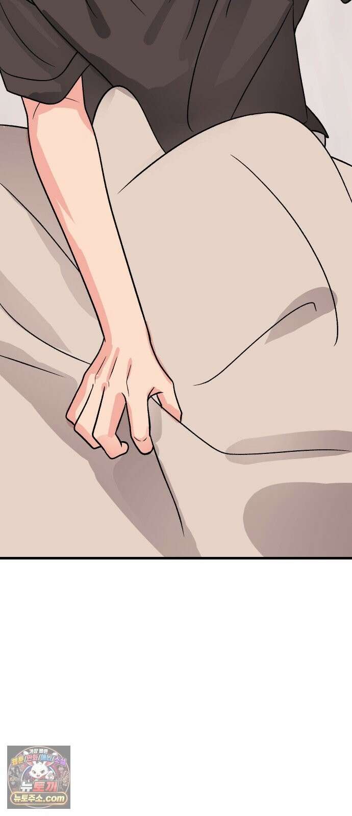 설레는 소리 39화 4