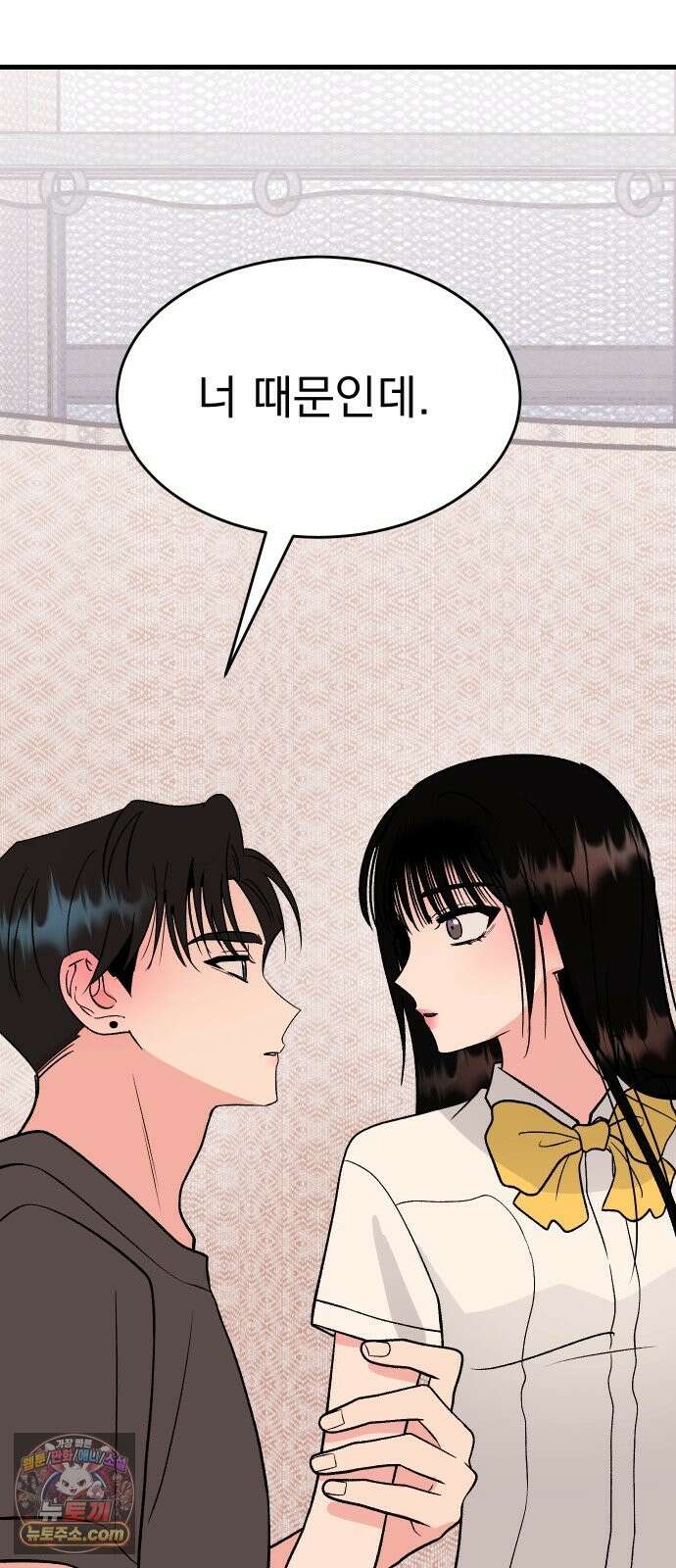 설레는 소리 39화 9