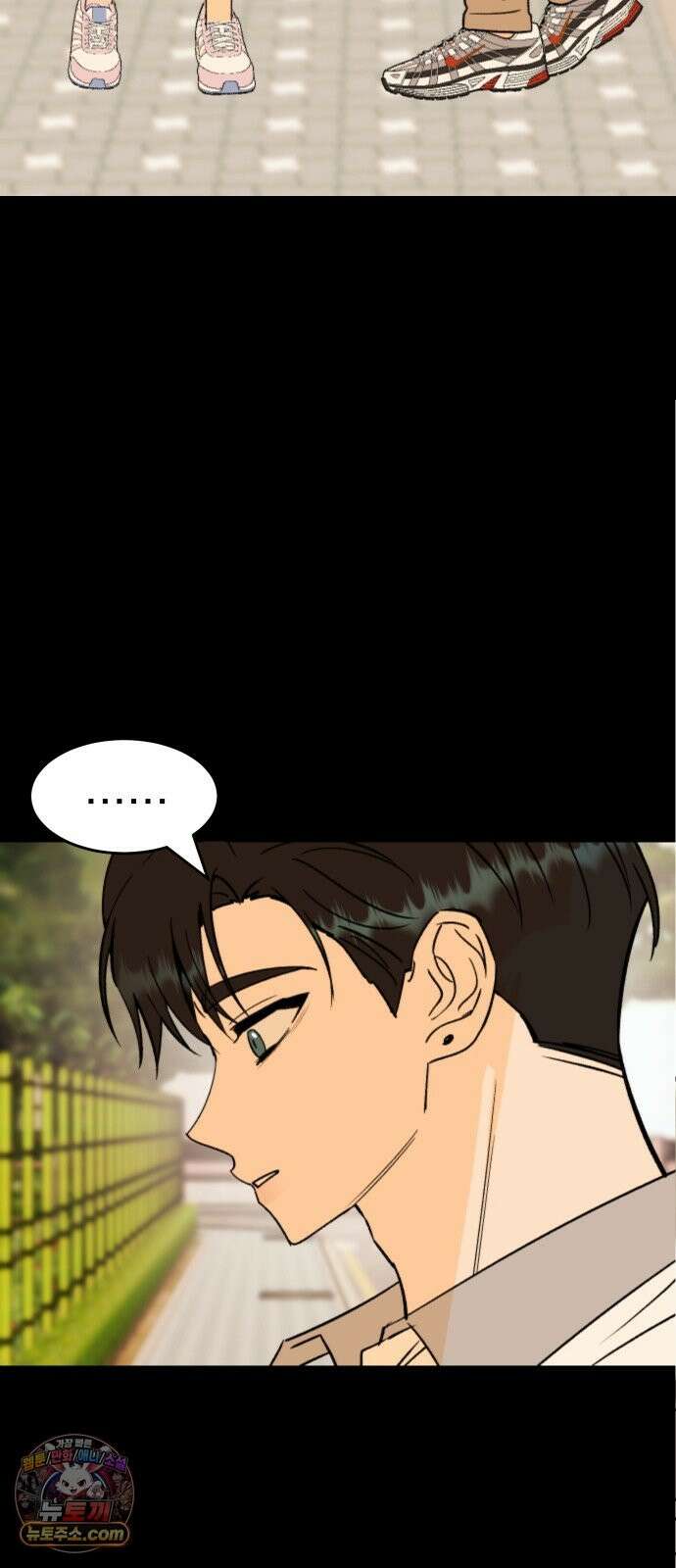 설레는 소리 39화 12