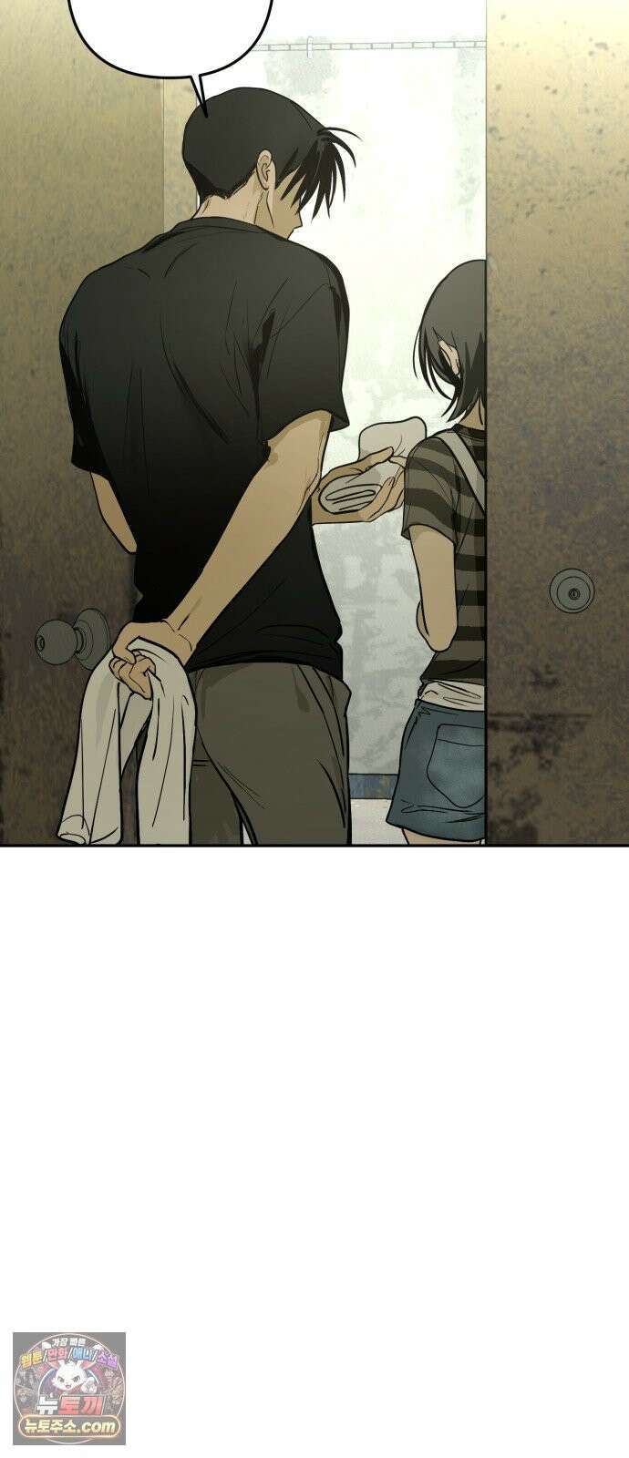 벙커의 낮 23화 2