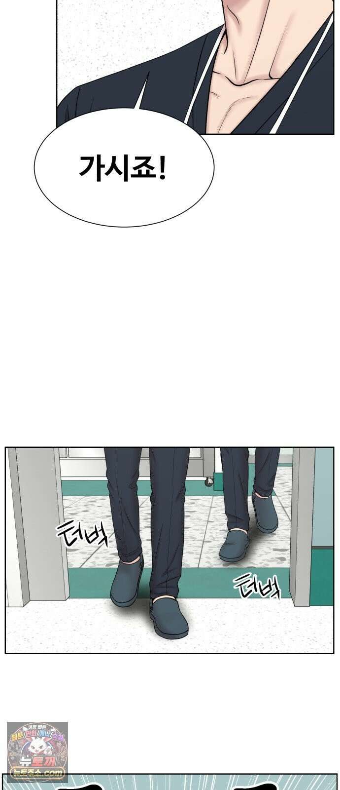 중증외상센터 : 외과의사 백강혁 41화 : 잡일에 잡일 8