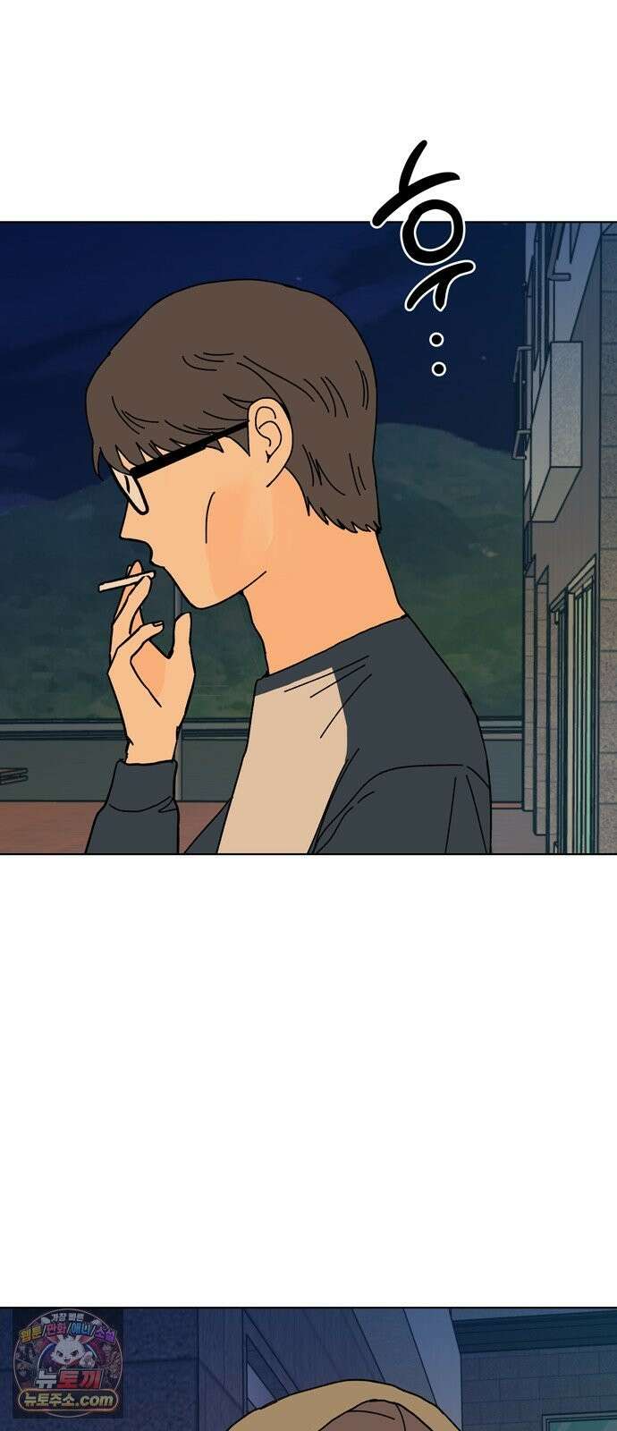 사리네 보석함 94화 2