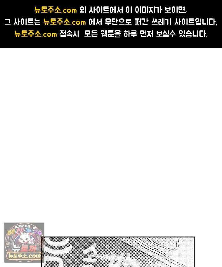 팬지 23화 1