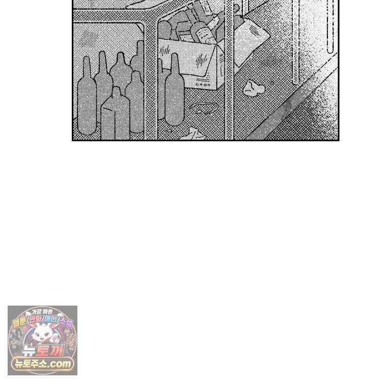 팬지 23화 3