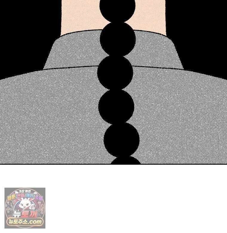 팬지 23화 22