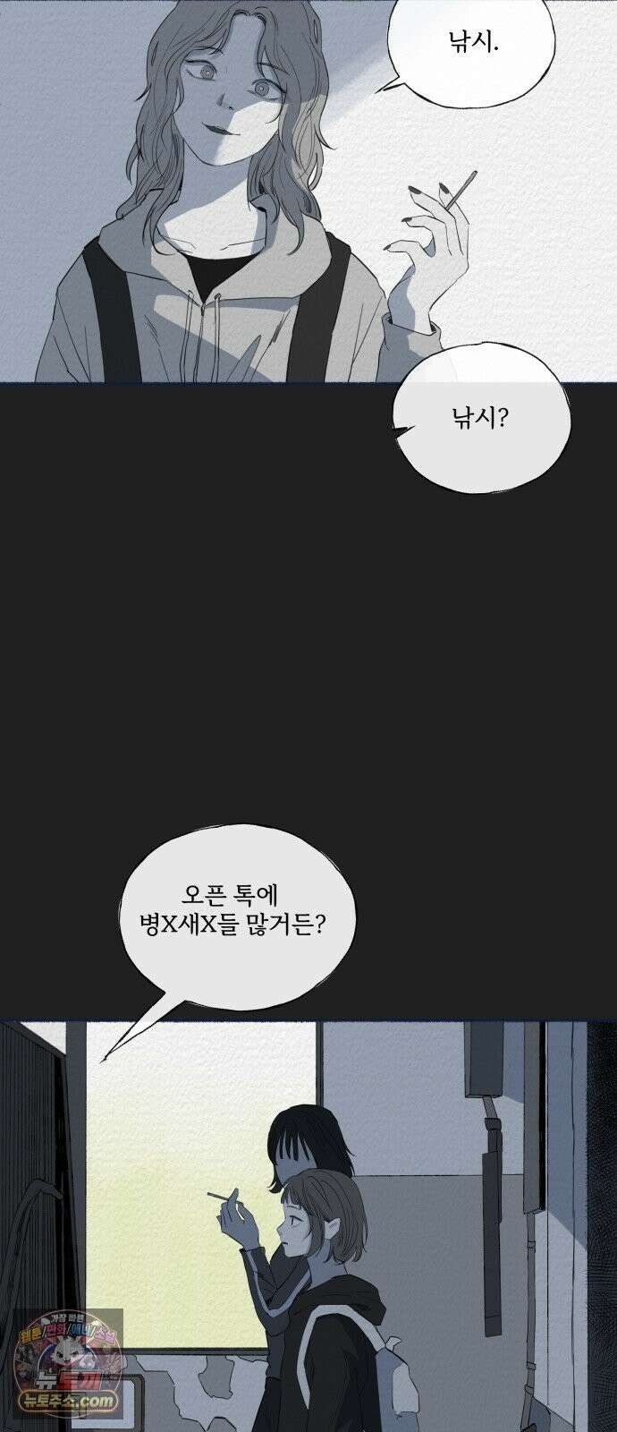 미생물 외전 (1) 14