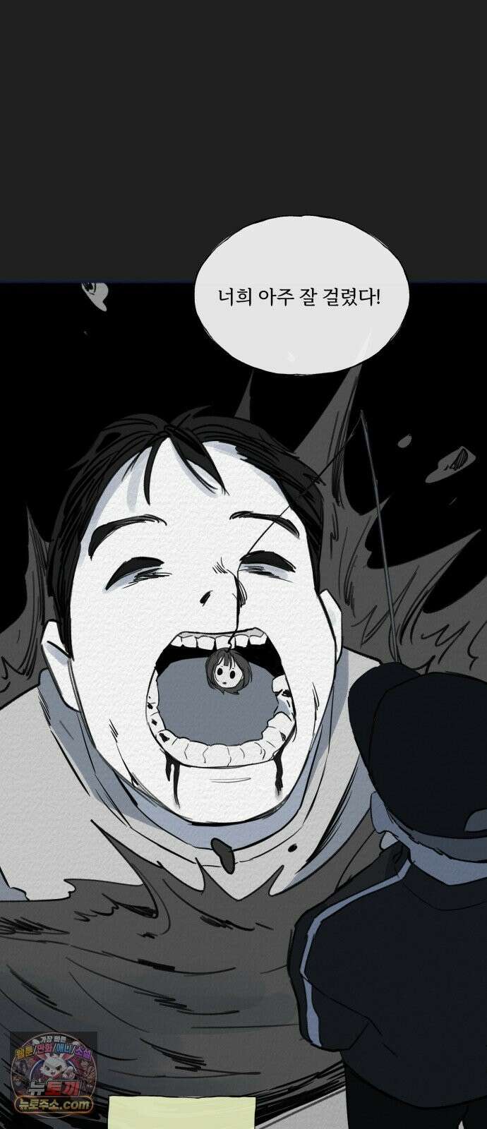 미생물 외전 (1) 18