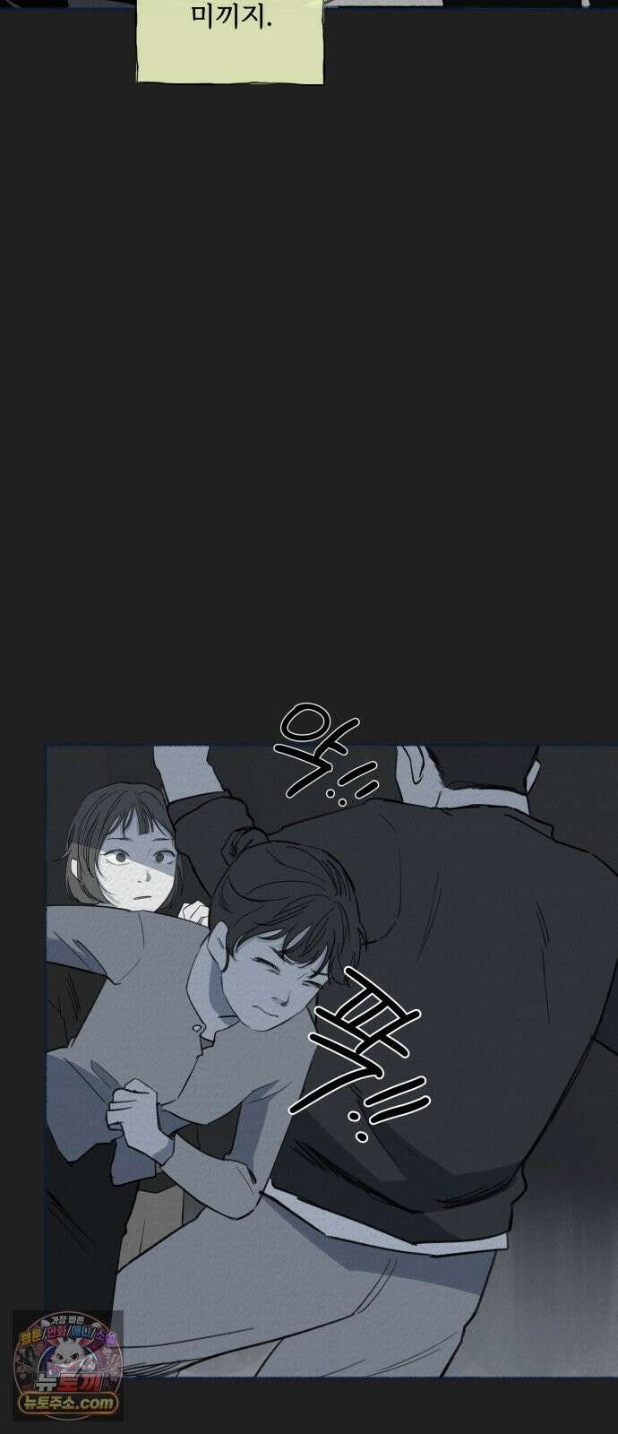 미생물 외전 (1) 19