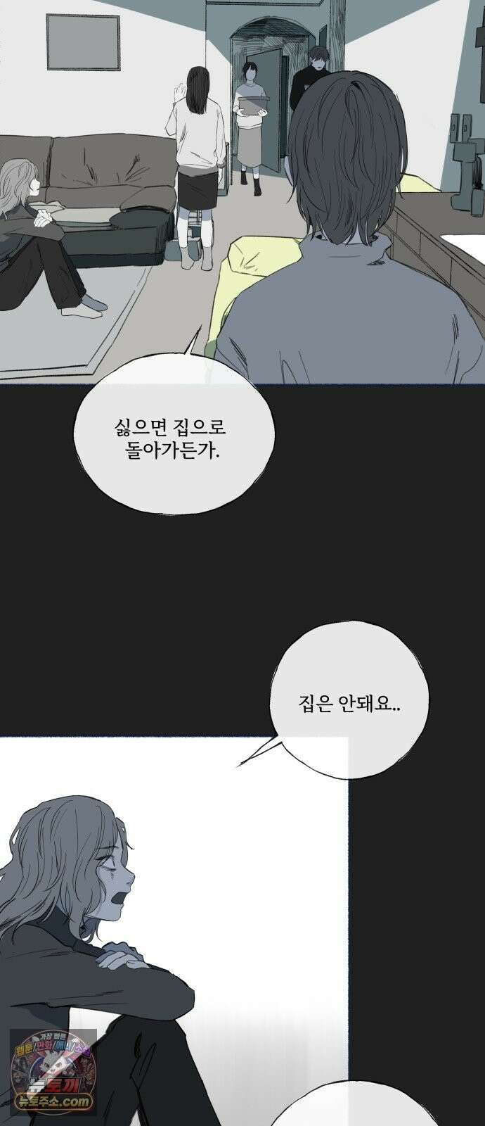 미생물 외전 (1) 26
