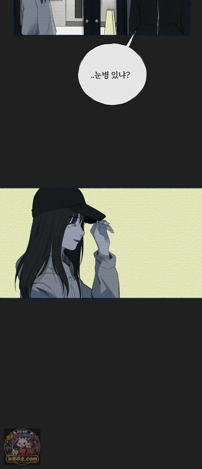 미생물 외전 (1) 46