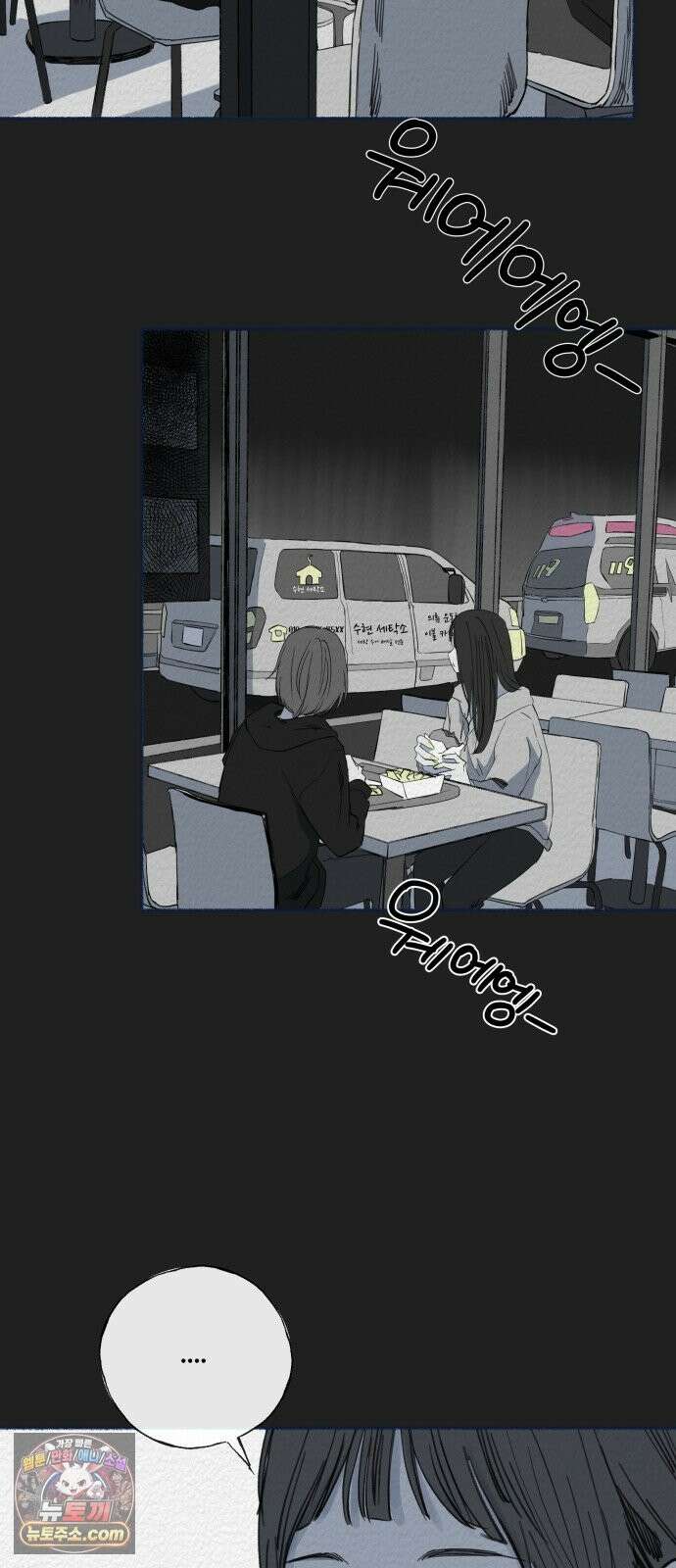 미생물 외전 (1) 53