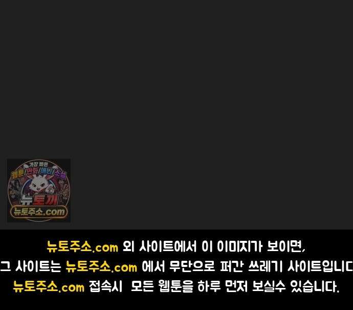 미생물 외전 (1) 56