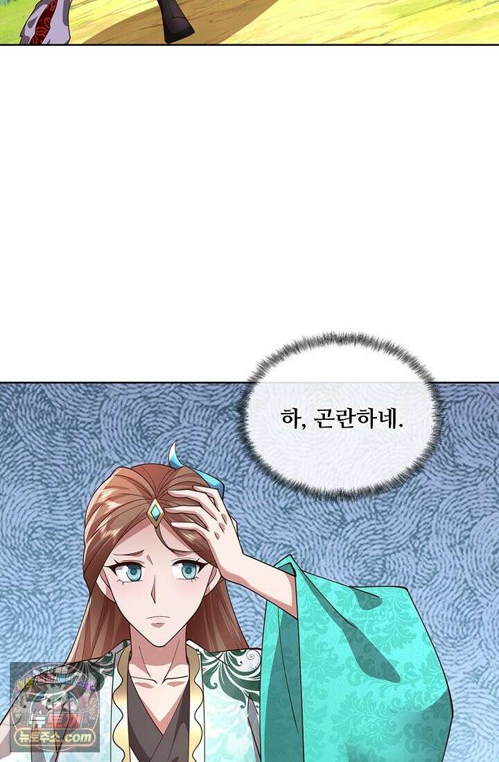 100만 년 만에 귀환하다 307화 22