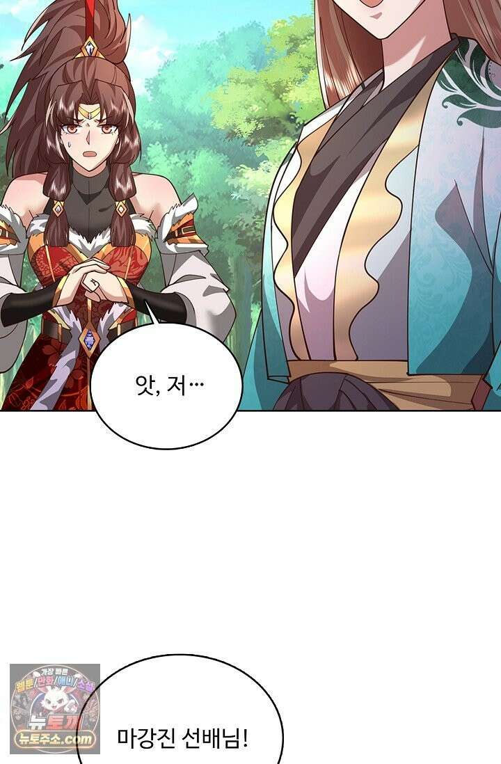 100만 년 만에 귀환하다 307화 27