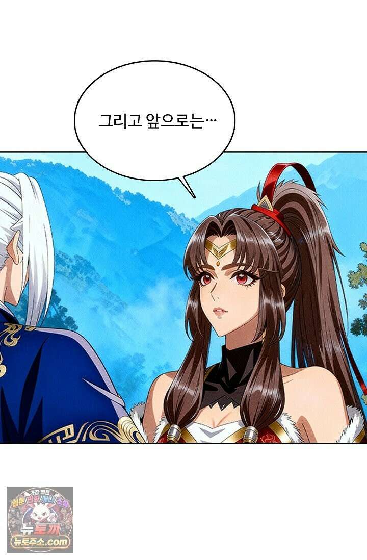100만 년 만에 귀환하다 307화 30