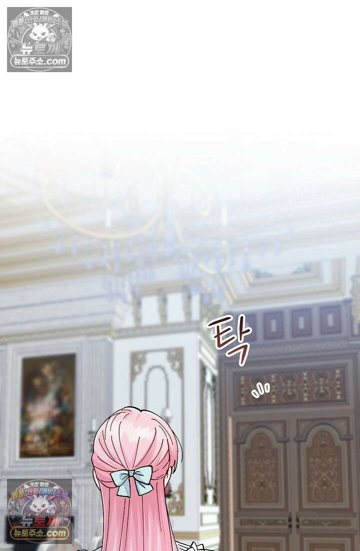 쓰레기 남주는 필요 없어 09화 6