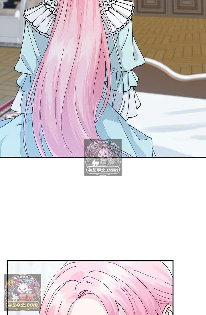 쓰레기 남주는 필요 없어 09화 7