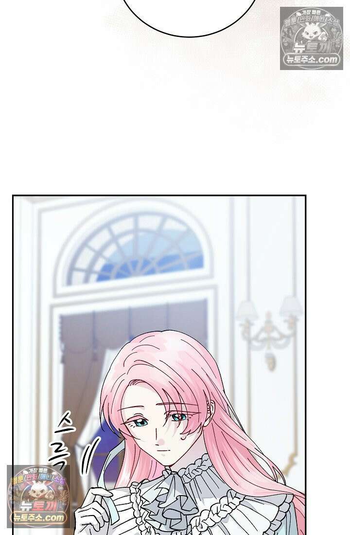 쓰레기 남주는 필요 없어 09화 10