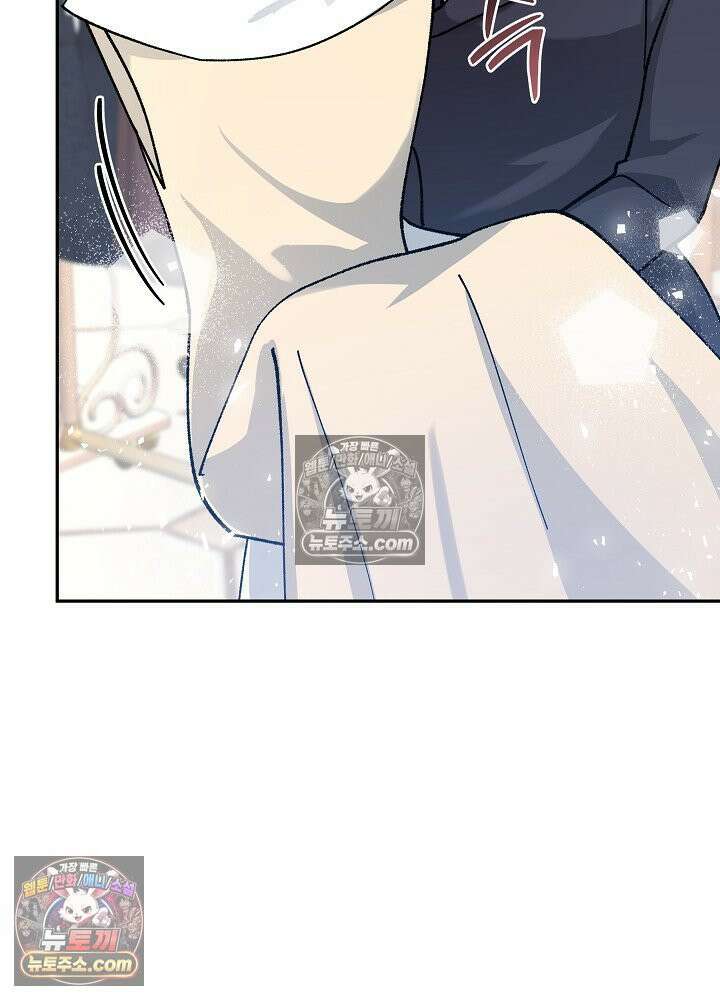 쓰레기 남주는 필요 없어 29화 4