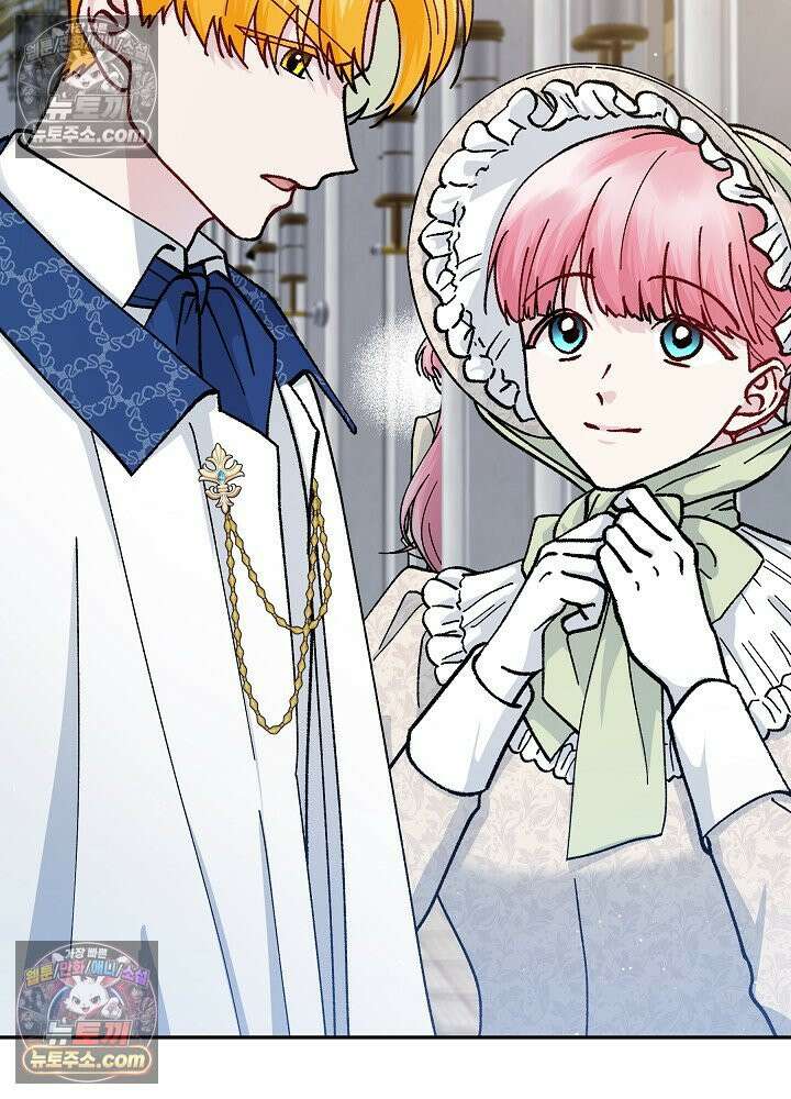 쓰레기 남주는 필요 없어 39화 2